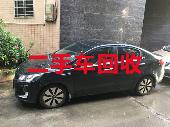 广州专业汽车回收-汽车报废回收